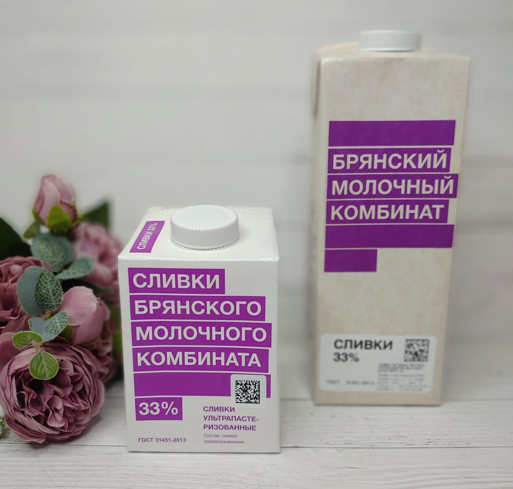 Сливки 33% БМК 1 л.