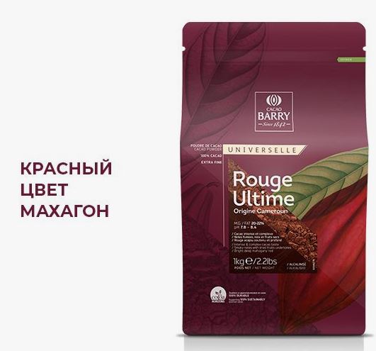 Какао-порошок алкализованный с повыш. сод. жира DCP-20RULTI-89B 1 кг/6 шт